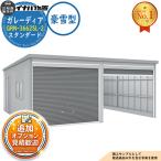 { предварительный расчет приветствуется } галет -tia гараж GRN-3662SL-2 2 шт. место хранения модель стандартный . снег type ширина 7260× глубина 6275× высота 2360 Inaba место хранения 