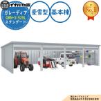  галет -tia гараж GRN-3152SL 3 шт. и больше место хранения модель стандартный основы .(1. глаз ). снег type ширина 3130× глубина 5275× высота 2360 Inaba предмет украшение . наружный место хранения 