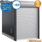 arusia Fit мотоцикл гараж DM-1830HDB земляной пол модель TypeB в общем type ширина 1870× глубина 3155× высота 2391 Inaba предмет украшение . наружный место хранения 