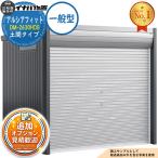 { предварительный расчет приветствуется }arusia Fit мотоцикл гараж DM-2630HDB земляной пол модель TypeB в общем type ширина 2710× глубина 3155× высота 2391 Inaba место хранения 