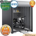 { предварительный расчет приветствуется }arusia Fit мотоцикл гараж DM-1826HYA пол есть модель TypeA. снег type ширина 1870× глубина 2735× высота 2391 Inaba место хранения 
