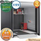 { предварительный расчет приветствуется }arusia Fit мотоцикл гараж DM-2226HYB пол есть модель TypeB много снег type ширина 2290× глубина 2735× высота 2391 Inaba место хранения 