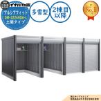 { предварительный расчет приветствуется }arusia Fit мотоцикл гараж DM-2226HDA-L продолжение type (2. глаз после ) земляной пол модель TypeA много снег type промежуток .2290× глубина 2735× высота 2391 Inaba место хранения 