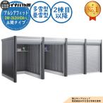 { предварительный расчет приветствуется }arusia Fit мотоцикл гараж DM-2626HDA-L продолжение type (2. глаз после ) земляной пол модель TypeA много снег type *. снег type промежуток .2710× глубина 2735× высота 2391 Inaba место хранения 