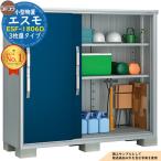 esmo маленький размер место хранения ESF-1806D 3 листов дверь модель промежуток .1800× глубина 650× высота 1613 Yodo предмет украшение . наружный место хранения 