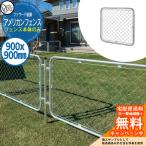  забор fa Sard on Lee one american забор American fence забор корпус 900×900mm ST2-OAMF09 on Lee one Club модный двор US