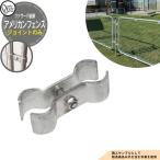  забор fa Sard on Lee one american забор American fence joint только (1 шт ) ST2-OAMJNT on Lee one Club модный двор US