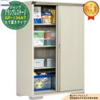  gran prestige Jump маленький размер место хранения GP-136AT длина класть модель промежуток .1304× глубина 650× высота 1900 Takubo место хранения 