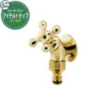TOYO Water View TAP угол ответвление Gold вентиль только наконечник винт диаметр G1/2 вода вид водопроводное сообщение уличный кран с раковиной 