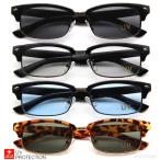 カラーレンズ ブローサングラス メンズサングラス バイカーシェード UVカット アメカジ スモーク ブルー グレー グリーン ブロウ サーモントフレーム