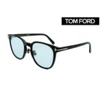 [トムフォード] TOMFORD カスタムサングラス TF1051K-01A(56SIZE) BLUE 可視光線透過率75％ ASIAN FIT メンズ レディス 海外直輸入品にCRレンズを装着