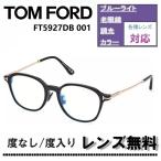 伊達レンズ・度付きレンズ(ニコンSV