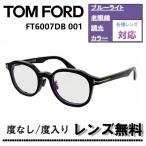 伊達レンズ・度付きレンズ(ニコンSV