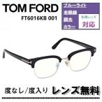 伊達レンズ・度付きレンズ(ニコンSV