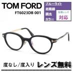 伊達レンズ・度付きレンズ(ニコンSV