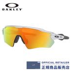 オークリー サングラス キッズ ジュニア 子供用 OJ9001 08 131サイズ OAKLEY レーダーEV XSパス RADAR EV XS PATH OAKLEY レディース メンズ 偏光 ポラライズド