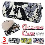  очки кейс модный симпатичный очки кейс футляр для очков солнцезащитные очки кейс полужесткий чехол магнит тип 70C121 leaf хлопок материалы нестандартная пересылка бесплатная доставка 