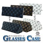  очки кейс модный очки кейс складной взрослый симпатичный женский женщина compact 70C137 цветок рисунок черный Brown белый подарок подарок 