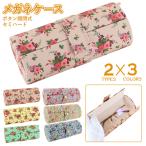  очки кейс взрослый симпатичный модный semi твердый очки кейс солнцезащитные очки кейс очки при дальнозоркости кейс цветочный принт цветок рисунок 70C128 магнит кнопка 70C136 кнопка-застежка 