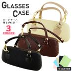  очки кейс очки кейс твердый модель модный взрослый симпатичный женский женщина тонкий compact 70C138 держать рука есть ротанг style черный Brown бежевый 