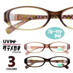  no lenses fashionable eyeglasses .. glasses PC glasses date men's lady's stylish glasses clear lens blue light approximately 39% cut oval UV cut py6478 small flower print 