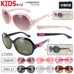  солнцезащитные очки детский Kids uv cut SS размер ребенок девочка незначительный цвет свет цвет ZS8095 цветочный принт ZS8112 Heart рисунок лента модный симпатичный нестандартная пересылка бесплатная доставка 