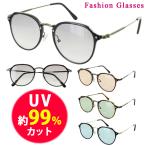  солнцезащитные очки женский мужской UV cut Boston cell metal комбинированный рама незначительный цвет свет цвет модный Trend PY2892 серый Brown зеленый голубой 