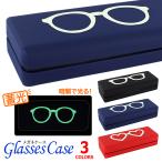  очки кейс очки кейс модный симпатичный симпатичный metal жесткий чехол . свет материалы темнота . светится 2213 очки узор spring тип бардачок бесплатная доставка Okinawa кроме 