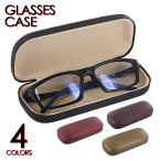  очки кейс модный футляр для очков metal твердый очки кейс солнцезащитные очки кейс spring тип 2467 4 цвет развитие модный бардачок подарок подарок бесплатная доставка Okinawa кроме 