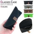  очки кейс semi твердый модный очки кейс уретан материалы утилизация материалы 2098 compact простой легкий симпатичный взрослый ребенок студент нестандартная пересылка бесплатная доставка 