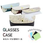  очки кейс модный очки кейс semi твердый модель взрослый симпатичный симпатичный . рисунок Touch цветочный принт женский женщина 2579 магнит кнопка тип солнцезащитные очки кейс 