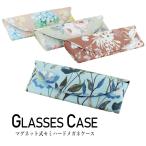  очки кейс модный очки кейс semi твердый модель взрослый симпатичный симпатичный a- скалярный botanikaru способ цветочный принт цветок рисунок женский женщина 2580 магнит кнопка 