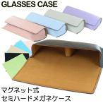  очки кейс модный очки кейс semi твердый взрослый симпатичный type вдавлено . обработка PU кожа 2200 магнит тип compact простой солнцезащитные очки кейс очки при дальнозоркости кейс 