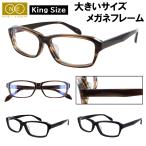 оправа для очков большой 59 размер большой размер XXL очки только рама квадратное пластиковая оправа 8696 3 цвет развитие большой рисунок . человек предназначенный king-size мужской мужчина 