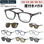  раз имеется очки носорог koba колено зажим поляризованный свет солнцезащитные очки имеется очки мужской женский we Lynn тонн пластиковая оправа PB-252 все 4 цвет близко . близко глаз ... глаз раз нет ..