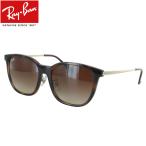 レイバン サングラス RB4333D 710/13 55 アジア限定 アジアンフィット レディース メンズ UVカット ブランド Ray-Ban ライトハバナ ブラウングラディエント