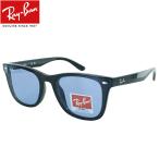 レイバン サングラス RB4391D 601/80 65 大きめレンズ アジア限定 ウェリントン Ray-Ban メンズ レディース UVカット ブラック 黒縁 ブルー カラーレンズ 正規品