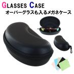  солнцезащитные очки кейс очки кейс очки кейс over солнцезащитные очки over стакан . входить . большой размер уретан полужесткий чехол hec001 черный чёрный крюк имеется 