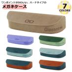  очки кейс твердый очки кейс модный взрослый симпатичный симпатичный очки inserting магнит тип lyof005bai цвет тонкий compact очки inserting подарок подарок 