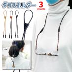  очки ремешок очки ремешок натуральная кожа телячья кожа кожа силикон стакан код модный очки очки солнцезащитные очки смещение .. предотвращение .... предотвращение нестандартная пересылка без доставки 