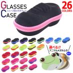  очки кейс модный детский очки кейс Kids для застежка-молния открывающийся и закрывающийся обувь type уретан semi твердый животное Cross имеется case002 нестандартная пересылка бесплатная доставка 