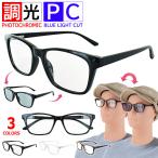  style свет голубой свет cut очки PC очки vx2313c модные очки без линз date очки модный раз нет бесцветные линзы мужской женский uv cut spring шарнир бесплатная доставка Okinawa кроме 