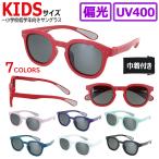  солнцезащитные очки детский ребенок UV cut поляризованный свет солнцезащитные очки Kids we Lynn тонн 8445K серый поляризирующая линза спорт .... велоспорт мужчина девочка ультрафиолетовые лучи меры 