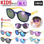  солнцезащитные очки Kids детский поляризованный свет зеркало линзы солнцезащитные очки поляризованный свет UV cut раунд модный девочка мужчина uv400 S размер рыбалка спорт велосипед ученик начальной школы d832k