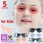  детский поляризованный свет солнцезащитные очки модный Kids свет цвет зеркало линзы UV cut k540 лиса пластиковая оправа легкий мягкий чехол имеется нестандартная пересылка бесплатная доставка 