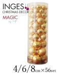  елка украшение орнамент Германия INGE-GLAS MAGIC 4cm/6cm/8cm шар 56 шт. комплект in ka Gold автомобиль i колено / коврик 12004A456