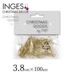  елка украшение орнамент крюк INGE-GLAS GOODS S знак type простой Gold 3.8cm 100 штук 719000100