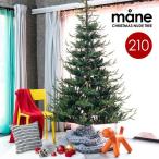 ショッピングクリスマスツリー クリスマスツリー 210cm ヌードツリー の木 北欧 おしゃれ 高級 フィンランド mane モーネ