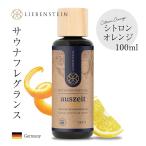 サウナアロマ LIEBENSTEIN サウナグッ�