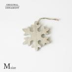  елка украшение орнамент снег. кристалл ( маленький ) 10cm×1.2cm серый из дерева 880118